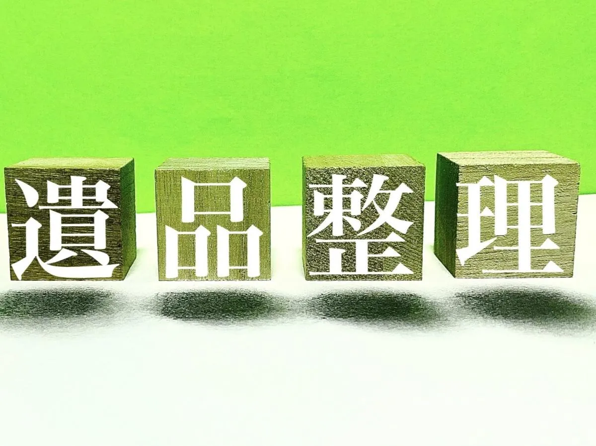 遺品整理の定款目的の書き方と事業開始に必要なポイント