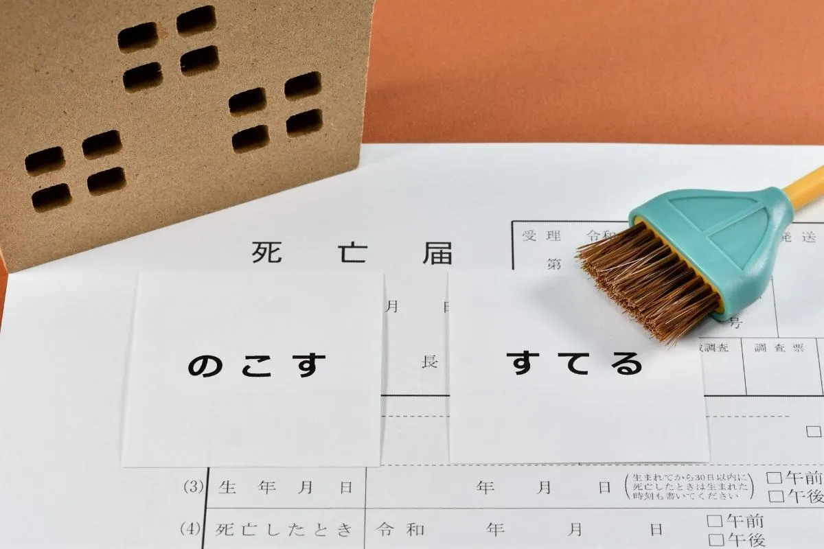 生活保護受給者の遺品整理費の注意点とは？支援制度も紹介